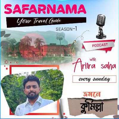 Bhramane Comilla 🇧🇩