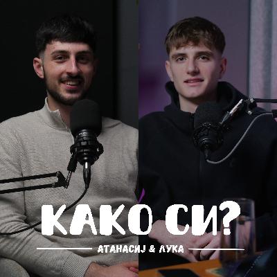 Животот на еден млад кошаркар во Македонија I Атанасиј & Лука I 044