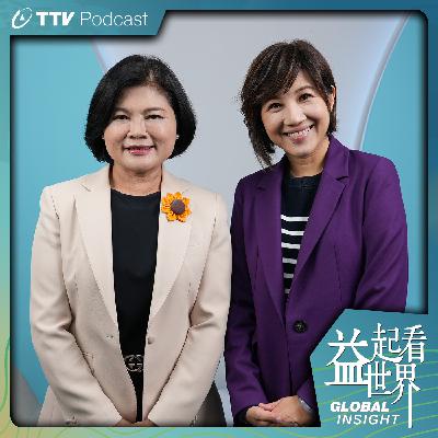 S5E51 雲林轉型加速前進 攜手國際招商打造科技型城市 ft.雲林縣長 張麗善