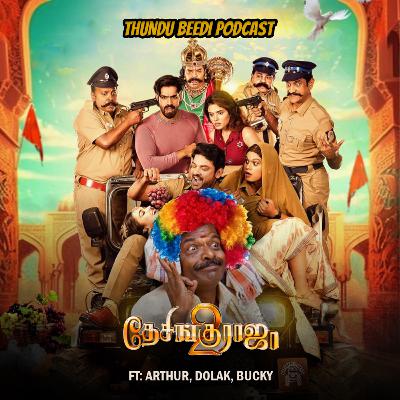 S06E10:Desingu Raja 2 Roast Ft. Arthur Morgan, Dolak Kumar & Bucky S06E10:Desingu Raja 2 Roast Ft. Arthur Morgan, Dolak Kumar & Bucky