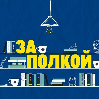 Книги прокачивающие вашу креативность/ Что должен читать каждый маркетолог и SMM-специалист?