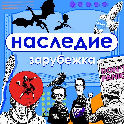 Алан Милн Алан Милн