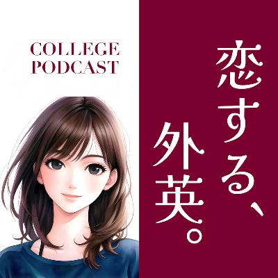 003 男友だちと遊びにく...恋愛を意識しているの? 003 男友だちと遊びにく...恋愛を意識しているの?