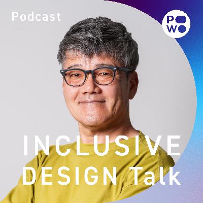INCLUSIVE DESIGN Talk|コクヨ株式会社 藤木武史(後編) INCLUSIVE DESIGN Talk|コクヨ株式会社 藤木武史(後編)