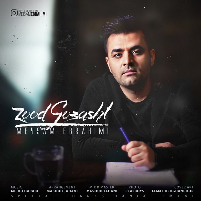 Meysam-Ebrahimi-Zood-Gozasht