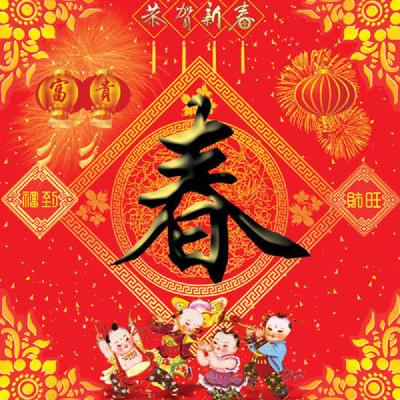 长沙夜话:聊聊春节过年那些事儿【长沙话】 长沙夜话:聊聊春节过年那些事儿【长沙话】