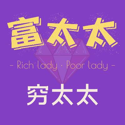 VOL2：个人养老金扫盲，再不上车就真的晚了！