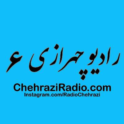 شماره شش (6)
