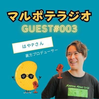肩書きは、途中経過。 10プロジェクトを動かす『裏方プロデューサー』の正体 肩書きは、途中経過。 10プロジェクトを動かす『裏方プロデューサー』の正体