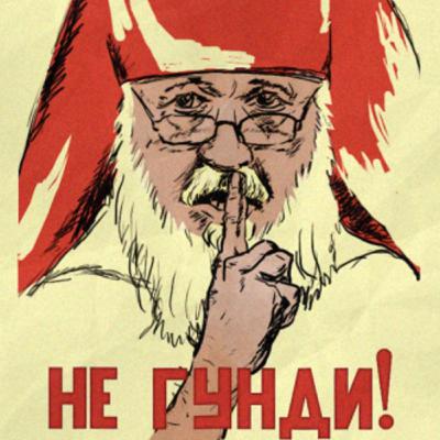 Выпуск №28: "Церковь и секс, белорусы и протест, Трамп и TikTok"