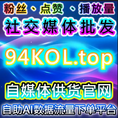 微信公众号高质量围绕评论优化方案，在线全自动下单提升粉丝参与