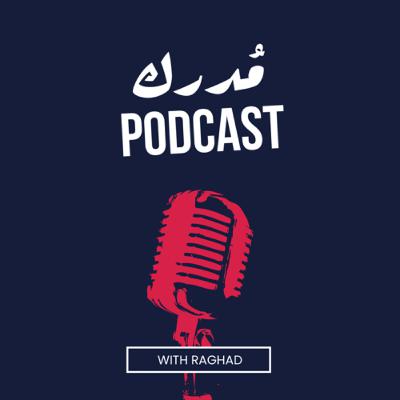 الوعي المصدر