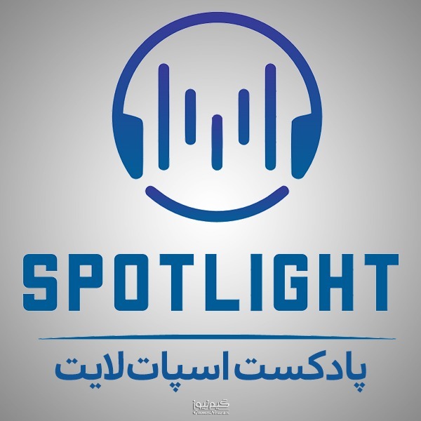 Spotlight Podcast