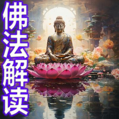 寡婦夜闖佛門，高僧見了臉色大變，一把將她拉進僧房，快脫掉衣服！ | 佛說