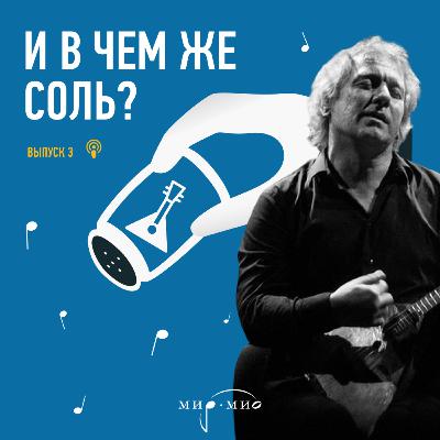 Алексей Архиповский. Балалайка и шелест её откровения