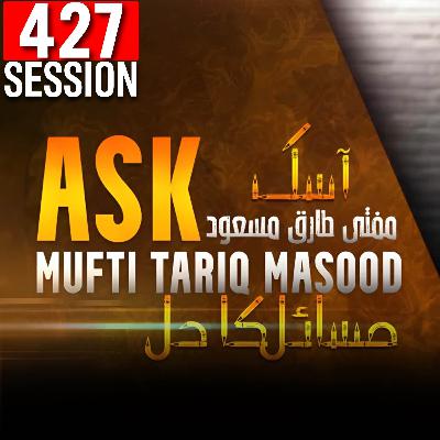 Ask Mufti Tariq Masood | 427th Session - Masail Ka hal Ask Mufti Tariq Masood | 427th Session - Masail Ka hal