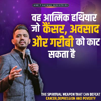This is why the devil wants to keep you silent | यही कारण है कि शैतान आपको चुप रखना चाहता है | Apostle Ankit Sajwan