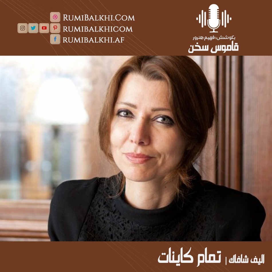 تمام کاینات