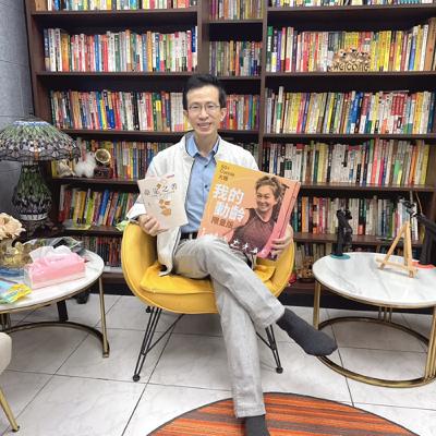 [EP0033] 50+Connie大嬸 x 從命定到自我實現：和愛瑞克暢談人生選擇與可能 (下)