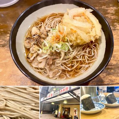 #125杯目 横浜市金沢区 能見台駅前！笑顔のご夫婦がお出迎えの立ち食いそば店が誕生！そば処居酒屋 六兵衛