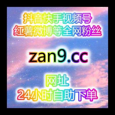 直播爆量版(适合直播主、带货达人)想让你的直播间人气爆棚? 直播爆量版(适合直播主、带货达人)想让你的直播间人气爆棚?