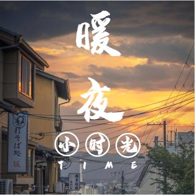 生活还是要有个喜欢的人才有意思