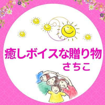 朝の一言 目が覚めただけで有難い 朝の一言 目が覚めただけで有難い