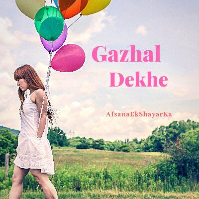 Gazhal Dekhe