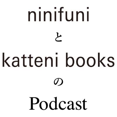 #04 夏に読んで欲しい小説