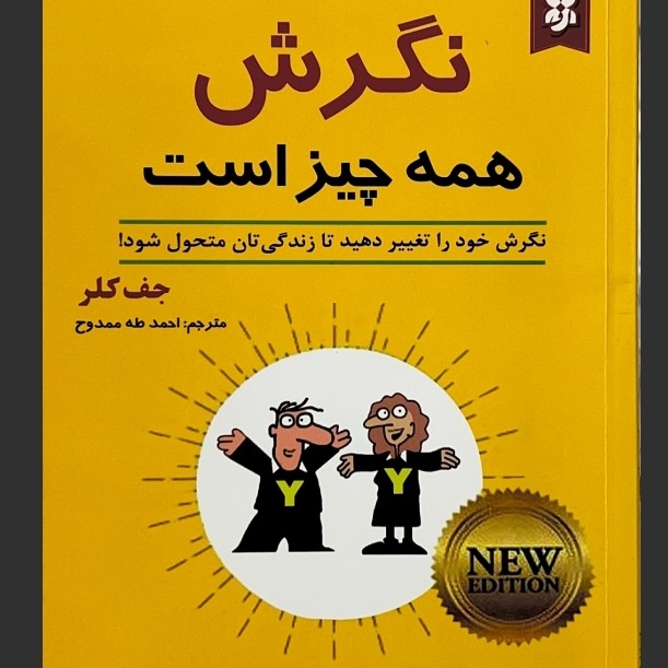 ‎⁨بخش ۳ درس ۱۱⁩