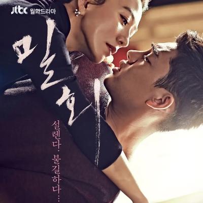 聊聊《密会》,为什么我认为这是一部偏女性视角的电视剧? 聊聊《密会》,为什么我认为这是一部偏女性视角的电视剧?