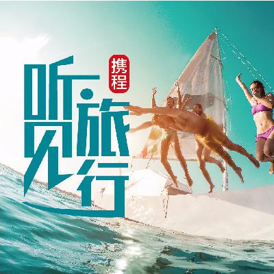 阳光澳洲|拥抱阳光,邂逅澳洲4.0-常见问题及玩法简介 阳光澳洲|拥抱阳光,邂逅澳洲4.0-常见问题及玩法简介