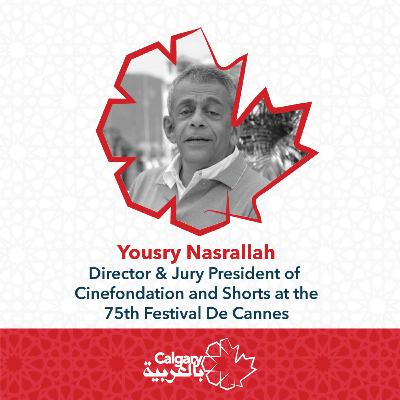 Cannes 2022: Shorts Jury President Yousry Nasrallah | كان ٢٠٢٢: المخرج يسري نصرالله رئيس لجنة تحكيم فئة الأفلام القصيرة في مهرجان كان