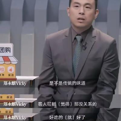 EP55 - 夫妻锐评一饭封神：大道至简、自证焦虑与显眼怪