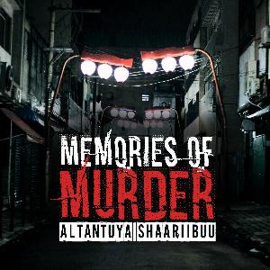 Episode 4: Altantuya Shaariibuu