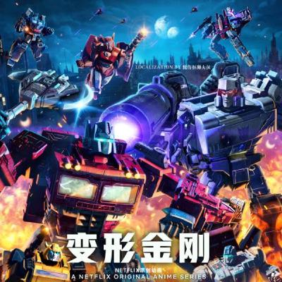大话说电影movies N Chats
