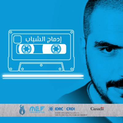 Episode 4 - Political Engagement