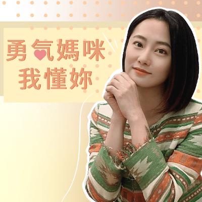 EP6. 不想 / 無法進行胚胎切片？福音來了！