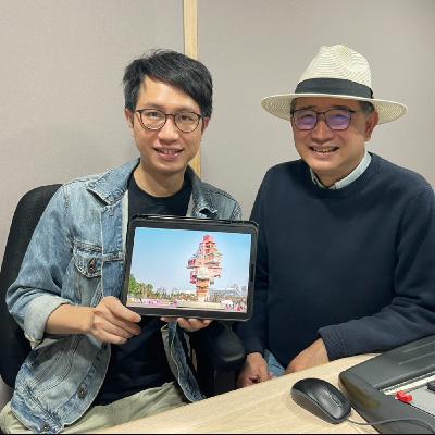 EP236│葉佳緯《家》