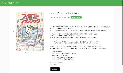 31.第30回記念スペシャル、過去回(21〜30回)を振り返る