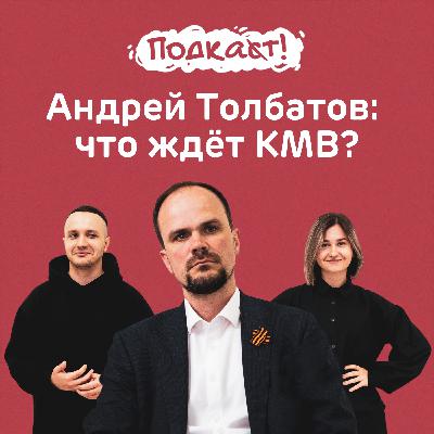 Рекордсмен, парашютист и дважды министр: кто возглавил министерство туризма Ставрополья