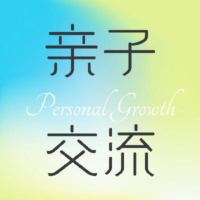 儿子说：一个拥有纯粹的母爱的人，就可以被认为是具有爱的能力的