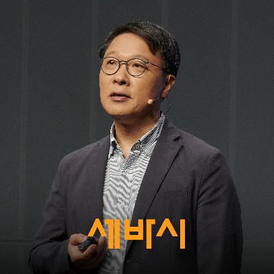 암울한 미래? 개인이 택해야 할 최강 생존 전략! | 이철희 서울대학교 경제학부 교수