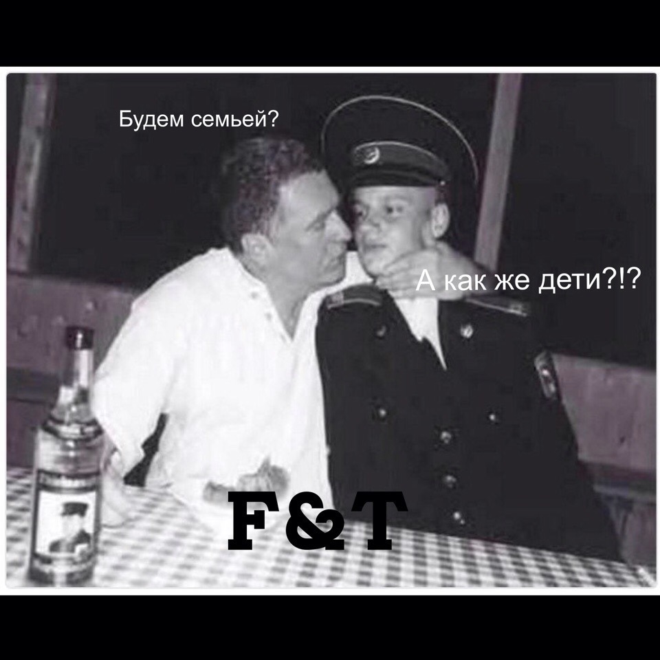 Семейные ценности.