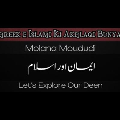 Imaan Aur Islam - Molana Moududi