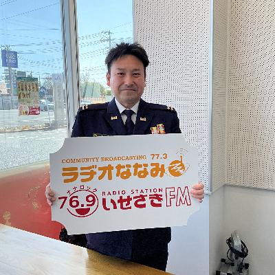 いせたまボイス「自衛隊の活動について」