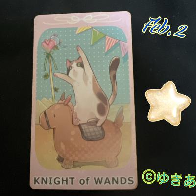 今夜のあなたへカード　挑戦するといいかもね。 from Radiotalk