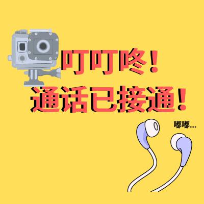 最近天气反复，要注意身体哦