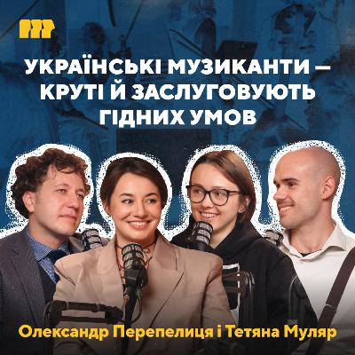 Ансамбль Senza Sforzando: історія, команда і сучасна українська музика закордоном