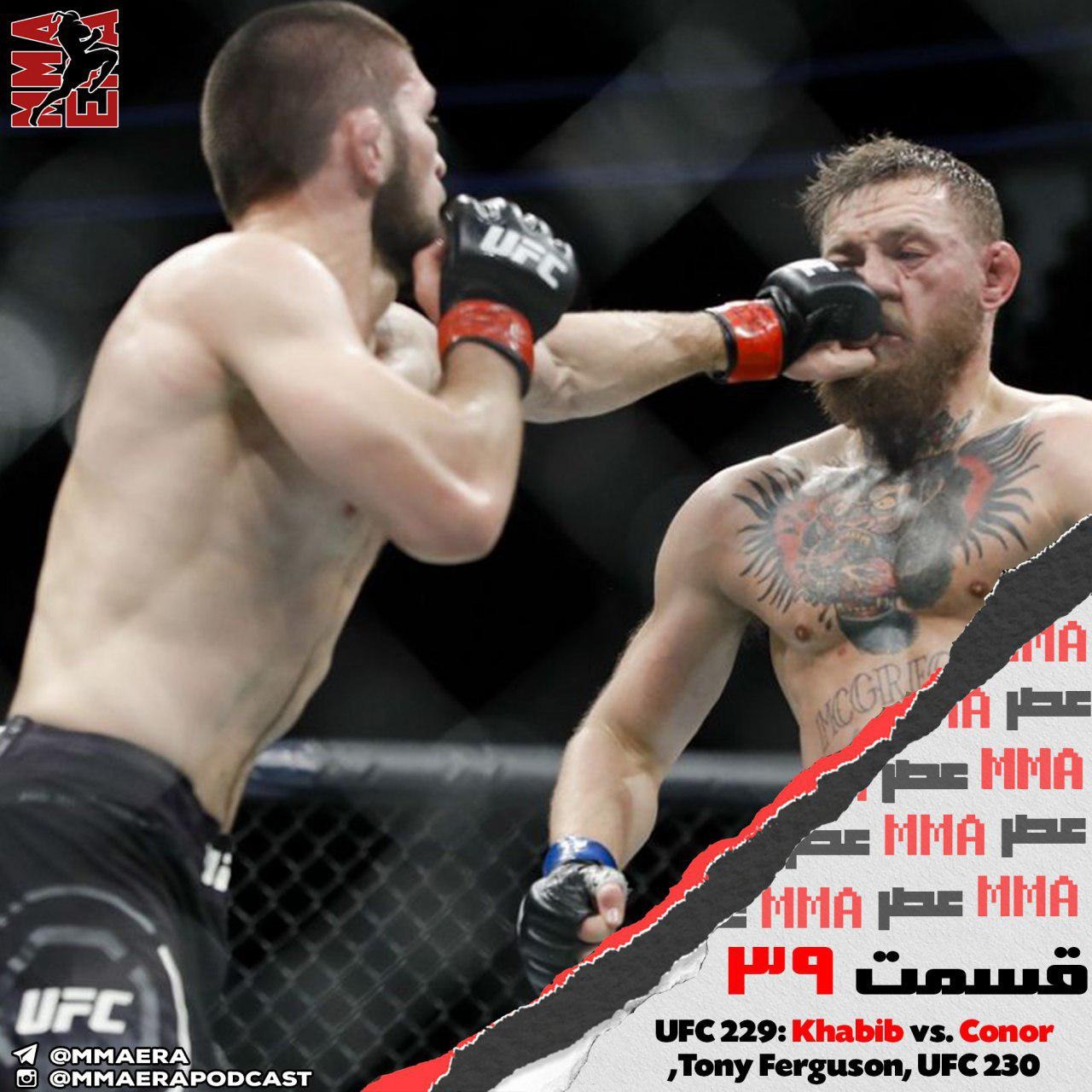 Fight Era Podcast - پادکست عصر مبارزه